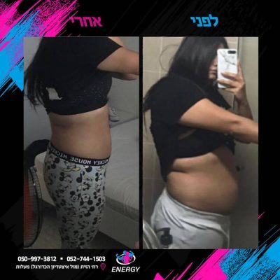 energybeforeafter003